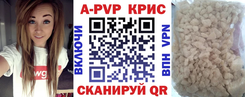 сколько стоит  Аткарск  A PVP крисы CK 