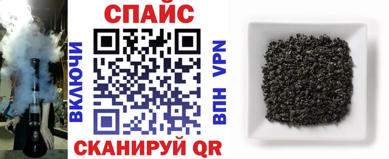 Бутират BDO  Аткарск 