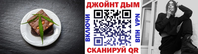 Еда ТГК марихуана  Аткарск 