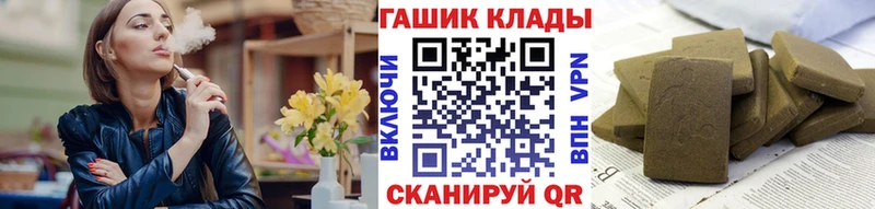 darknet формула  где купить наркотик  Аткарск  ГАШИШ hashish  ссылка на мегу онион 