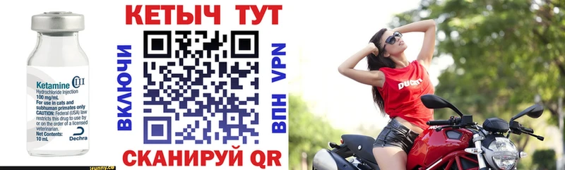 КЕТАМИН VHQ где купить наркоту Аткарск