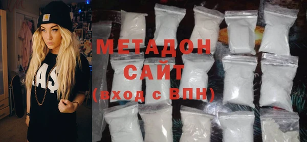 меф VHQ Армянск