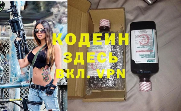 дурь Аркадак