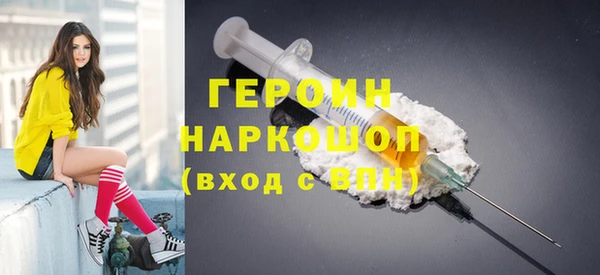 меф VHQ Армянск