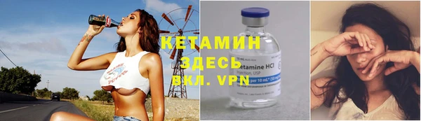 меф VHQ Армянск