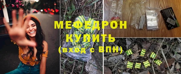 меф VHQ Армянск