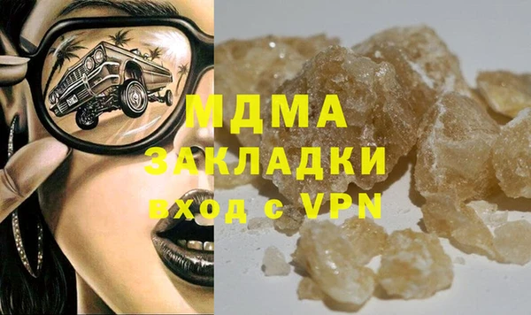 меф VHQ Армянск