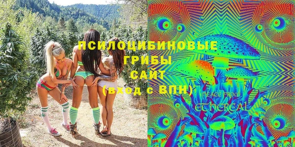 меф VHQ Армянск