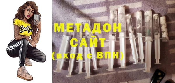 меф VHQ Армянск