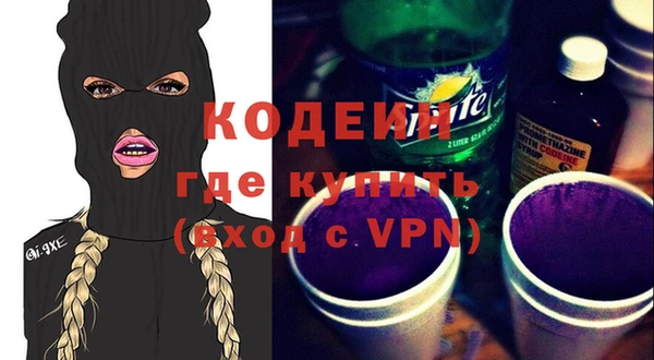 меф VHQ Армянск