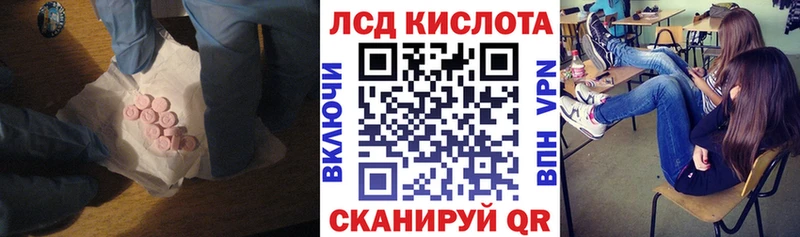 Лсд 25 экстази кислота  Аткарск 