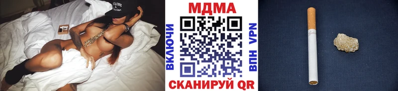 MDMA Molly  мега tor  Аткарск 