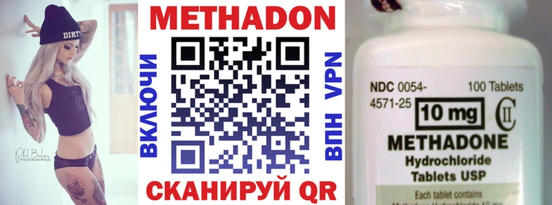 Метадон мёд  Аткарск 