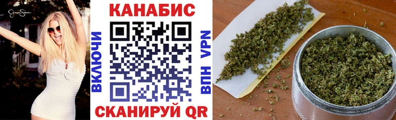 МАРИХУАНА сатива  Аткарск 